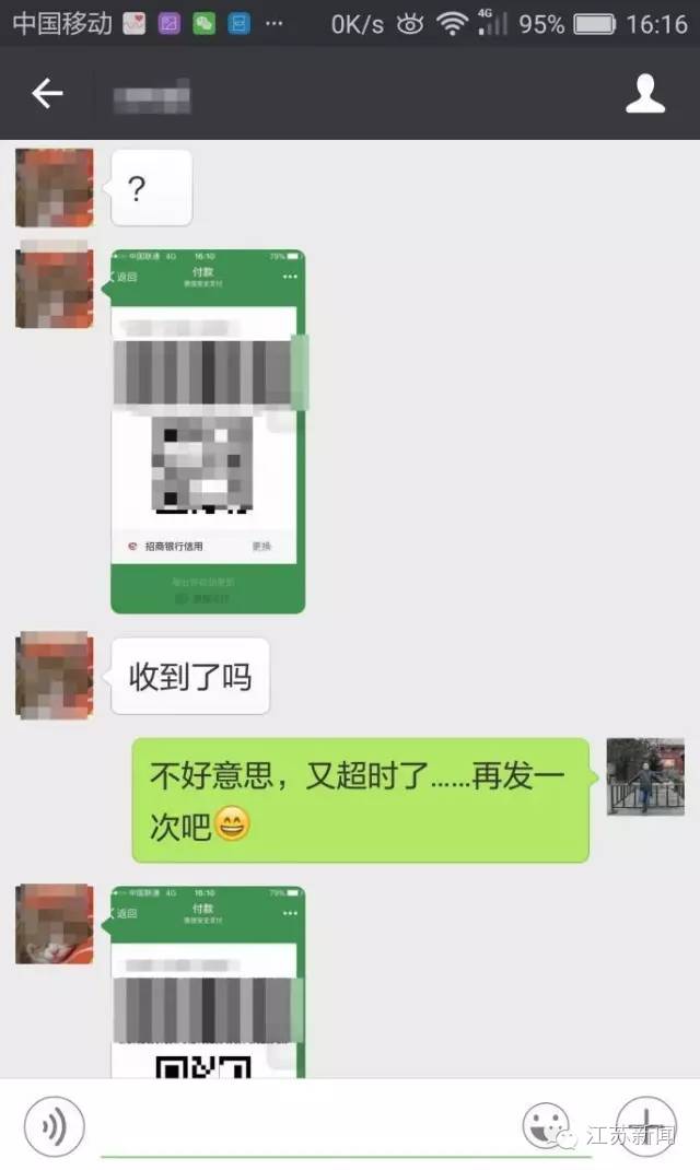 tp闪兑待确认、tp钱包哪个版本支持闪兑
