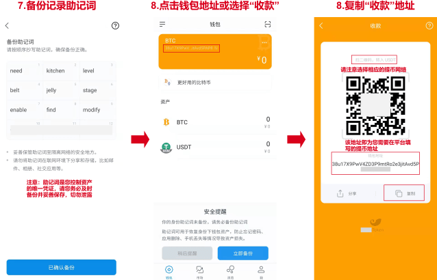 tokenpocket怎么转出、tokenpocket钱包官网下载