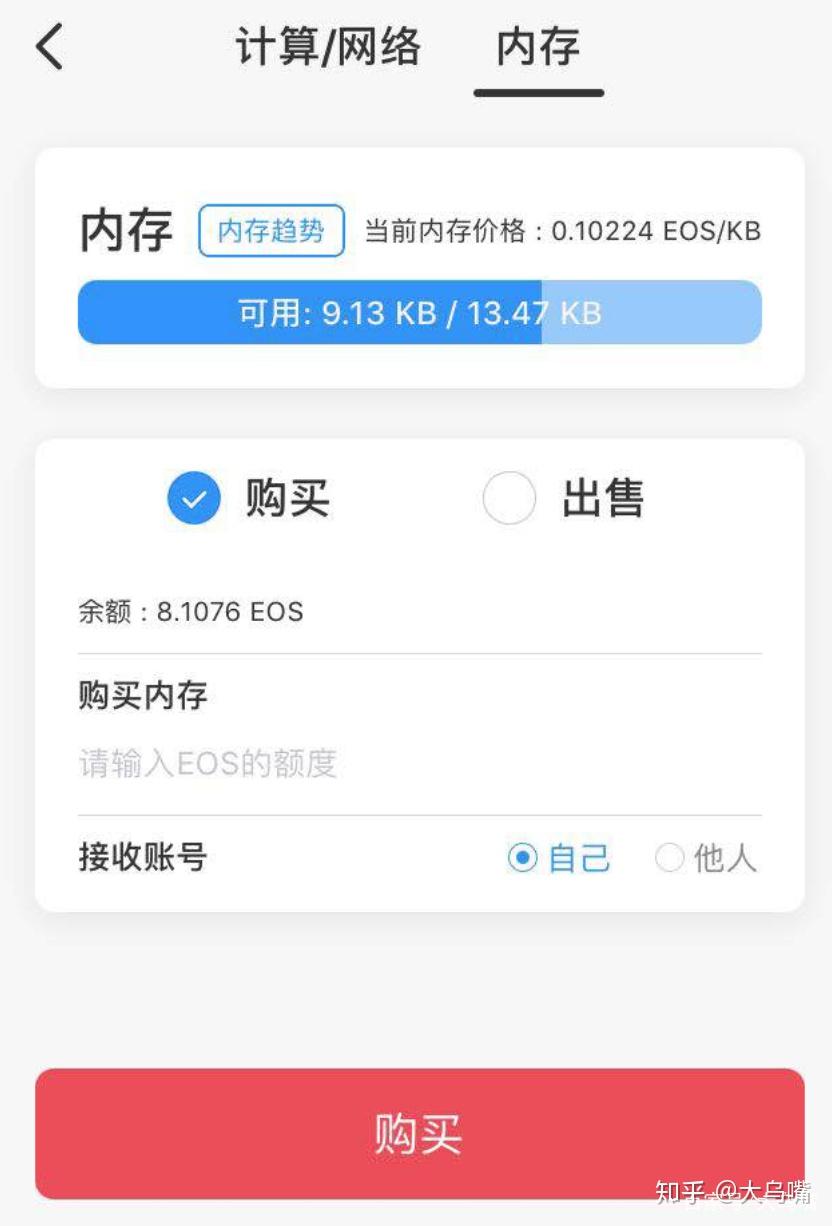 tokenpocket知乎、tokenpocket可靠吗