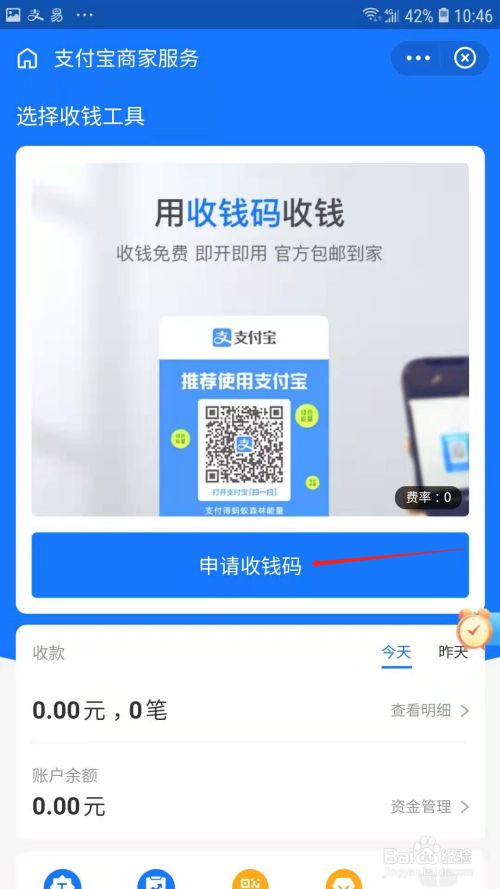 TP钱包怎么下载打开、tp钱包最新版下载官网