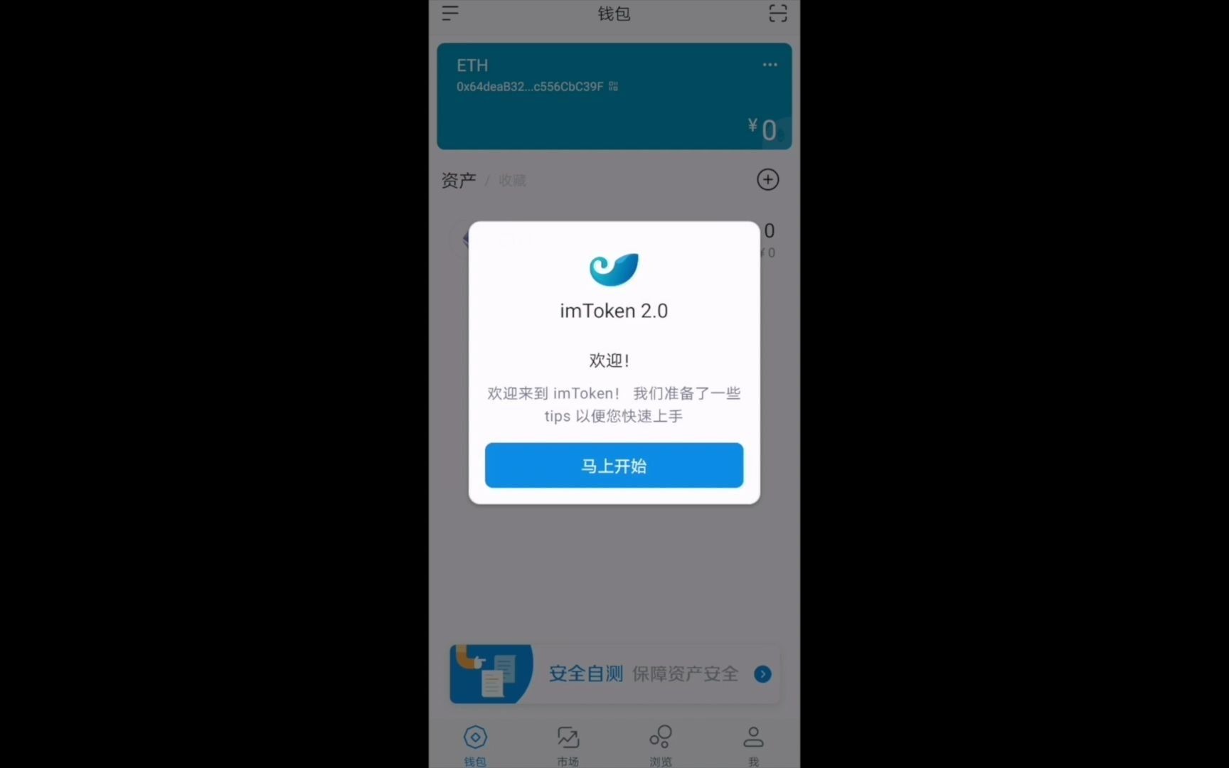 imtoken钱包公司在哪里、imtoken钱包app在哪里