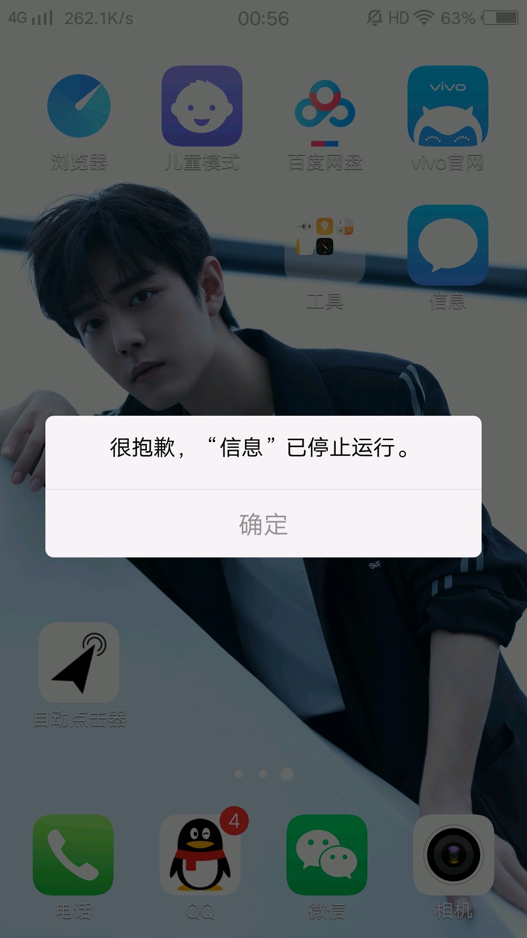 telegeram短信验证不了、telegram登陆收不到短信验证
