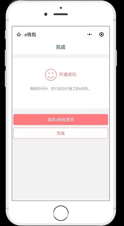 tp钱包dapp打不开、tp钱包的u莫名被转账了