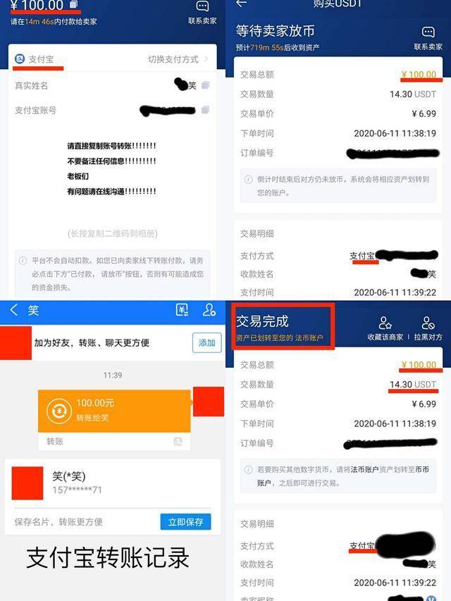 冷钱包转usdt到交易所、冷钱包到交易所需要手续费吗