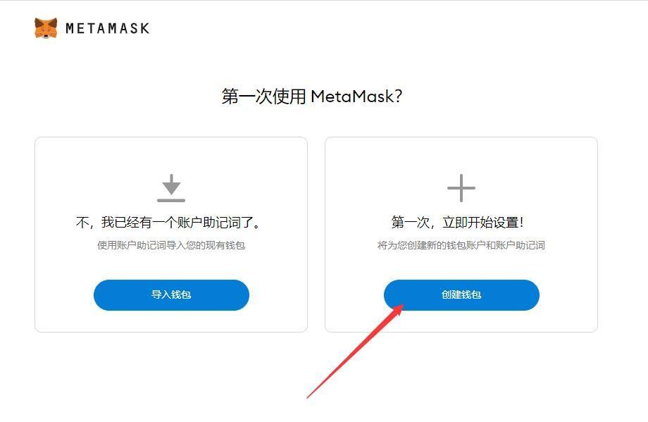 metamask安装不了、metamaskio官网小狐狸