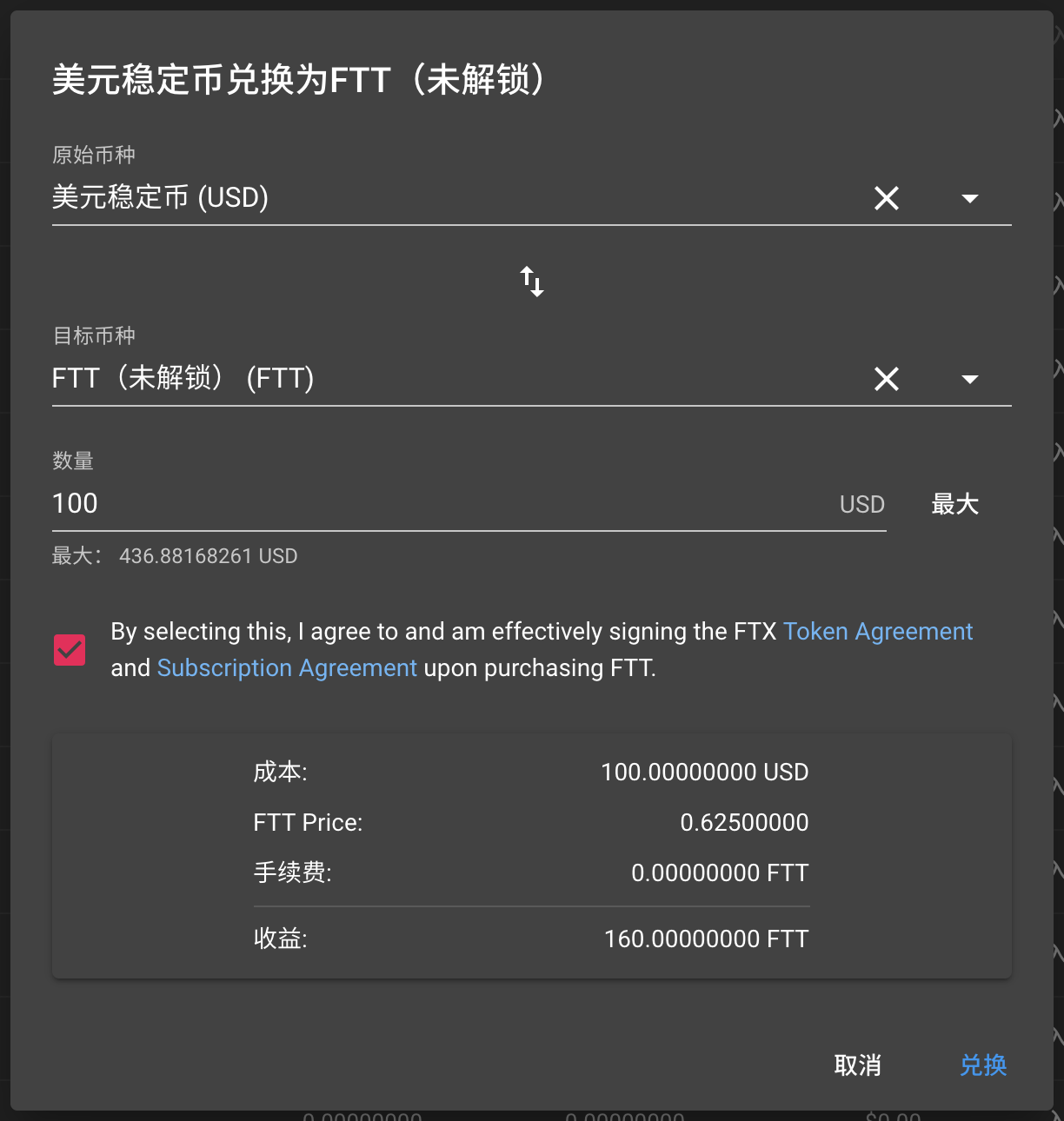 im钱包怎么买eth、im钱包怎么用uniswap交易所教程