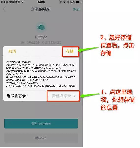 iamtoken钱包、imtoken钱包入口