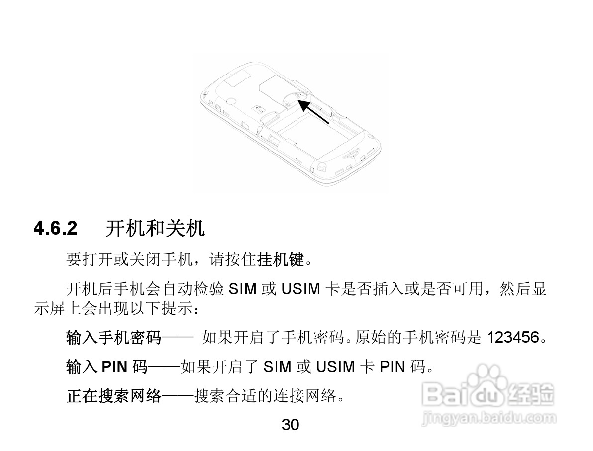 钱包trc怎么换成erc、trustwallet钱包怎么转eth