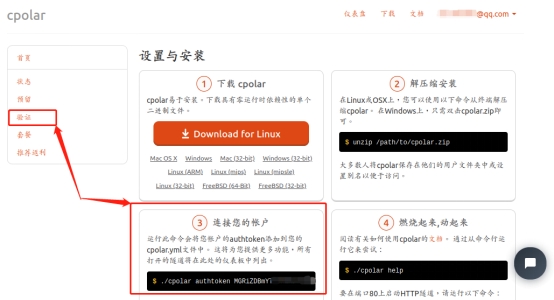 Tokenall下载、tokenall下载最新版