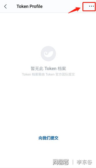 tmtoken钱包、imtoken钱包官网首页