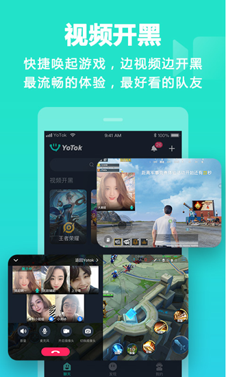 imo安卓官网下载、imo下载安卓最新版本v2020