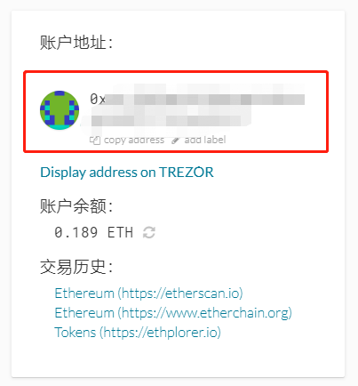 trezor硬件钱包安全吗、trezor硬件钱包支持的币种