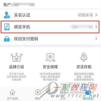im钱包忘记密码怎么办、iphone忘记锁屏密码怎么办