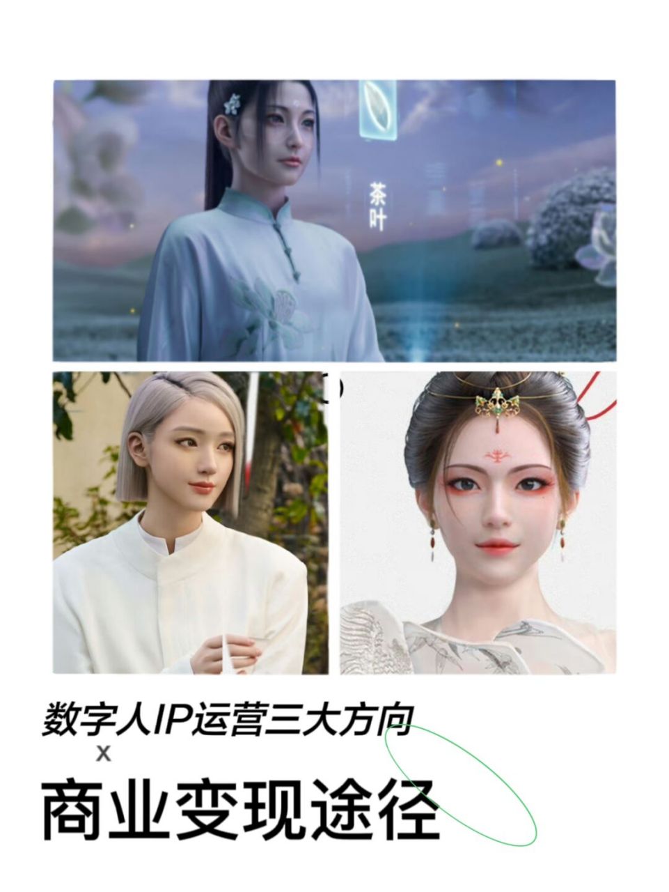 元宇宙虚拟数字人app、web30元宇宙怎么加入