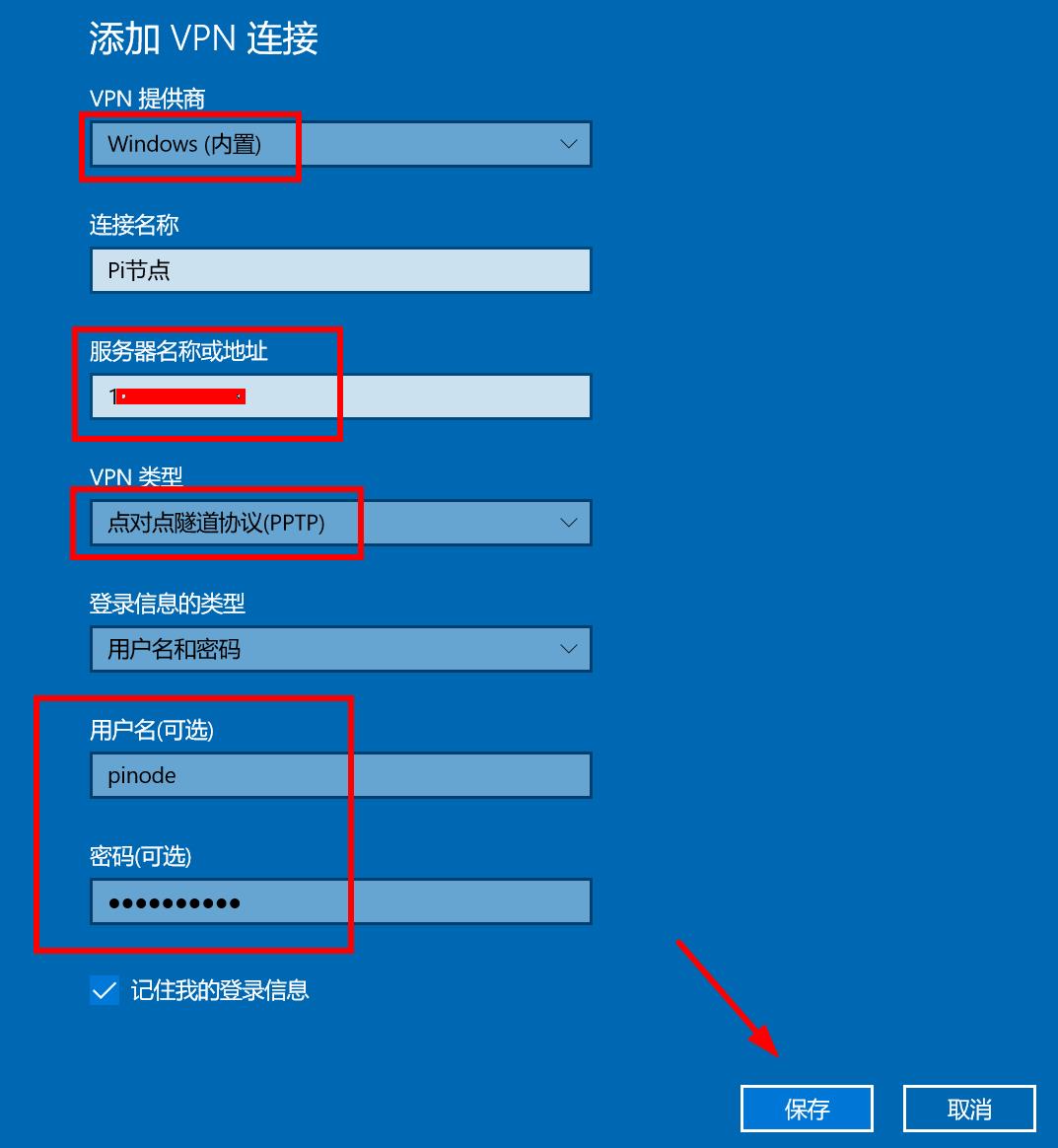 apnetwork服务器二维码图片、apnetwork服务器二维码图片ins