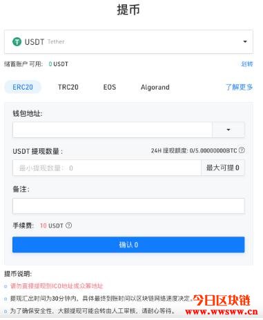 虚拟币trc怎么转到erc、怎么把虚拟币从平台转到tp钱包