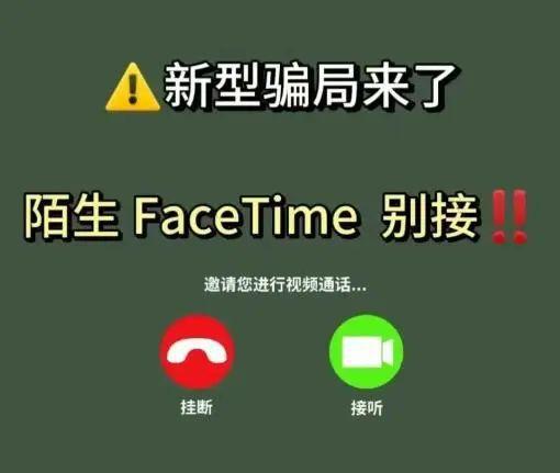 apple官方客服、Apple官方客服能看到来电号码吗