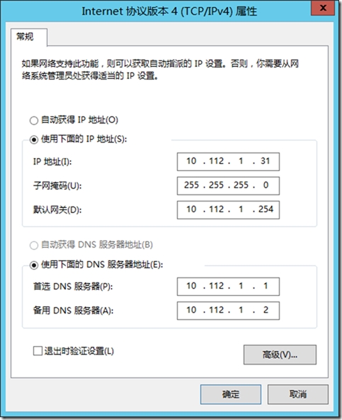 skypeforbusiness电脑版、skype for business电脑版