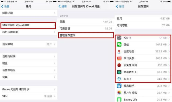 苹果telegreat怎么清理缓存的简单介绍