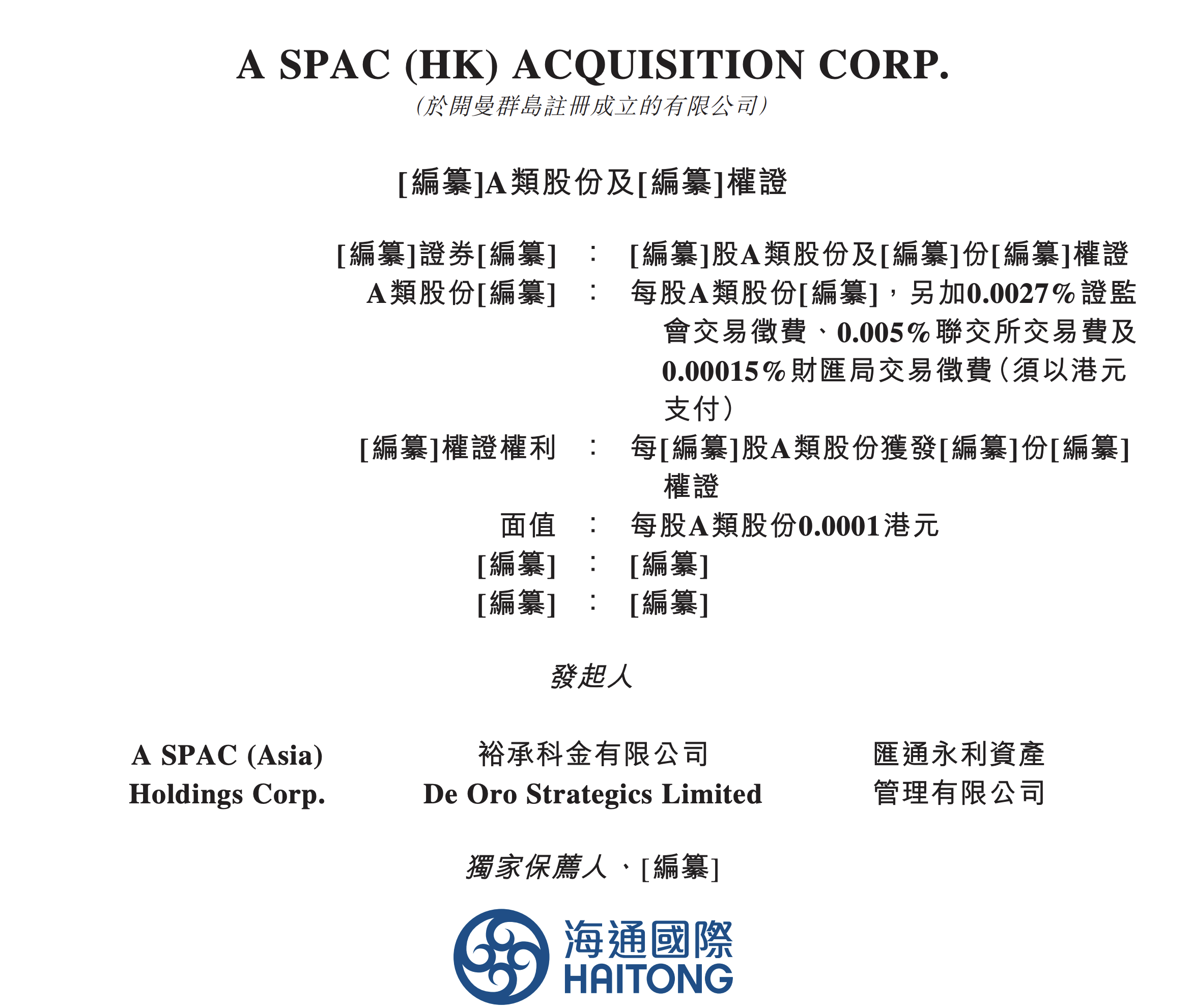裕承科金、裕承科金股吧