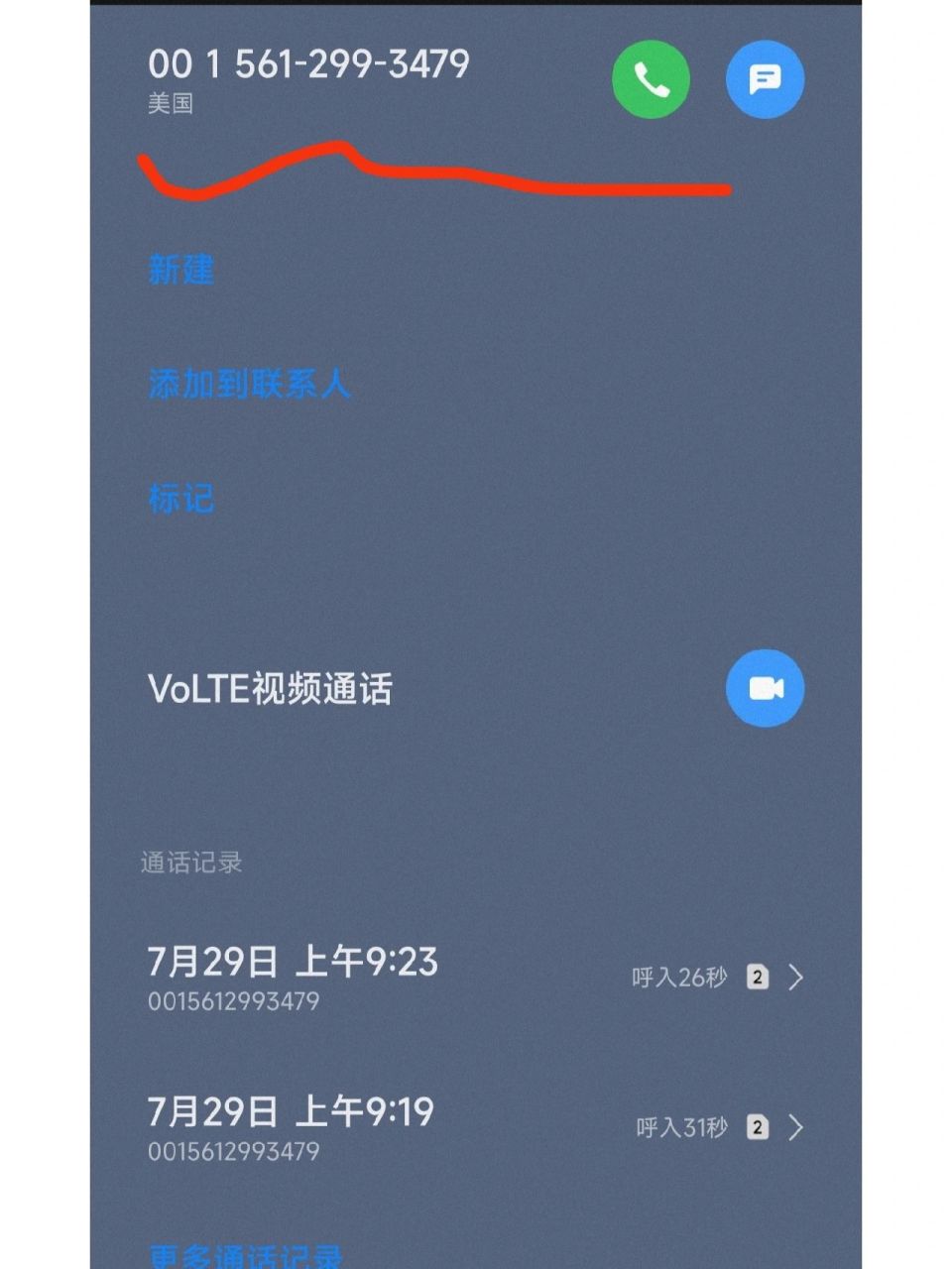 whatsapp安卓下载安装、whatsapp安卓下载安装2023