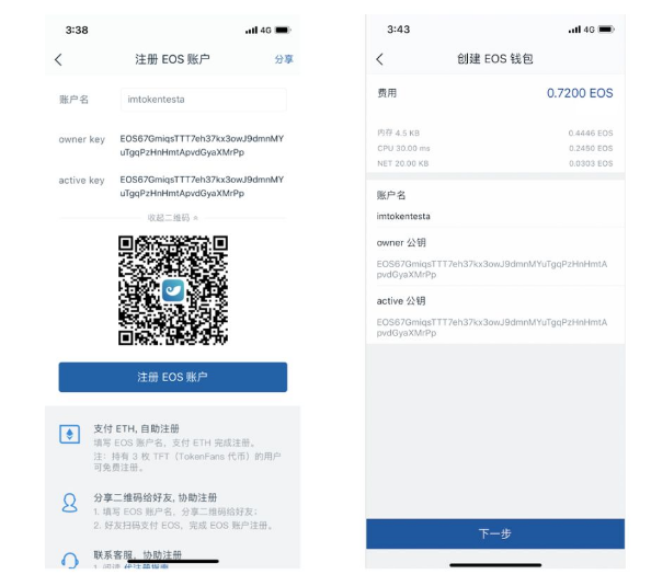 imtoken2.0苹果版下载、imtoken官网下载20苹果