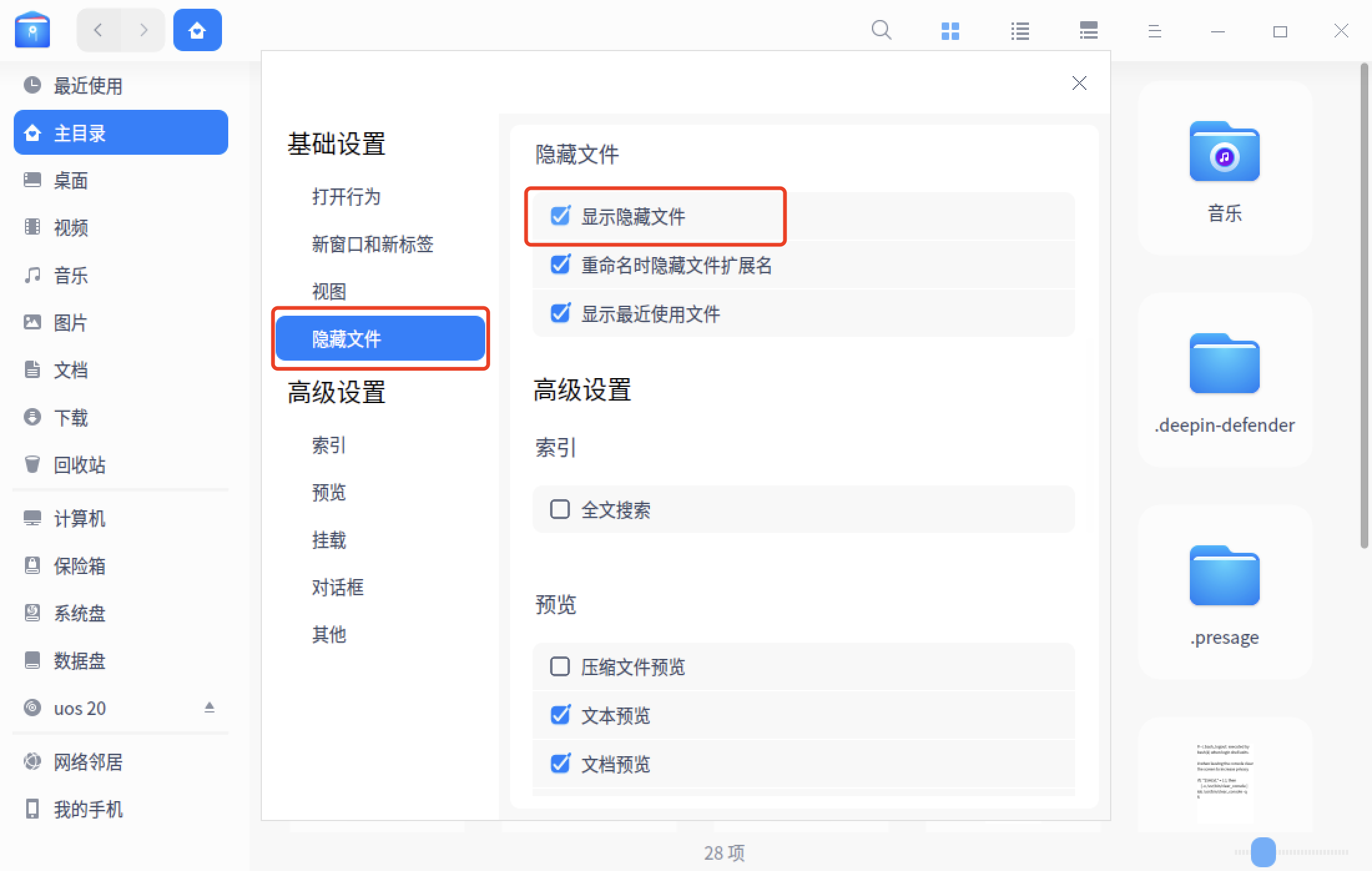 telegreat怎么设置邮箱、telegramproxy怎么设置