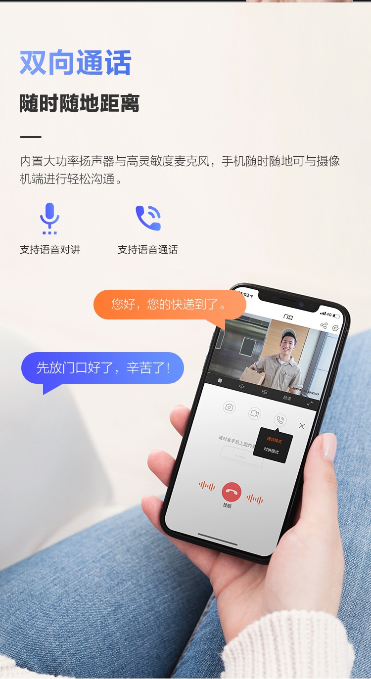 萤石监控验证码忘了怎么办、萤石监控验证码忘了怎么办啊