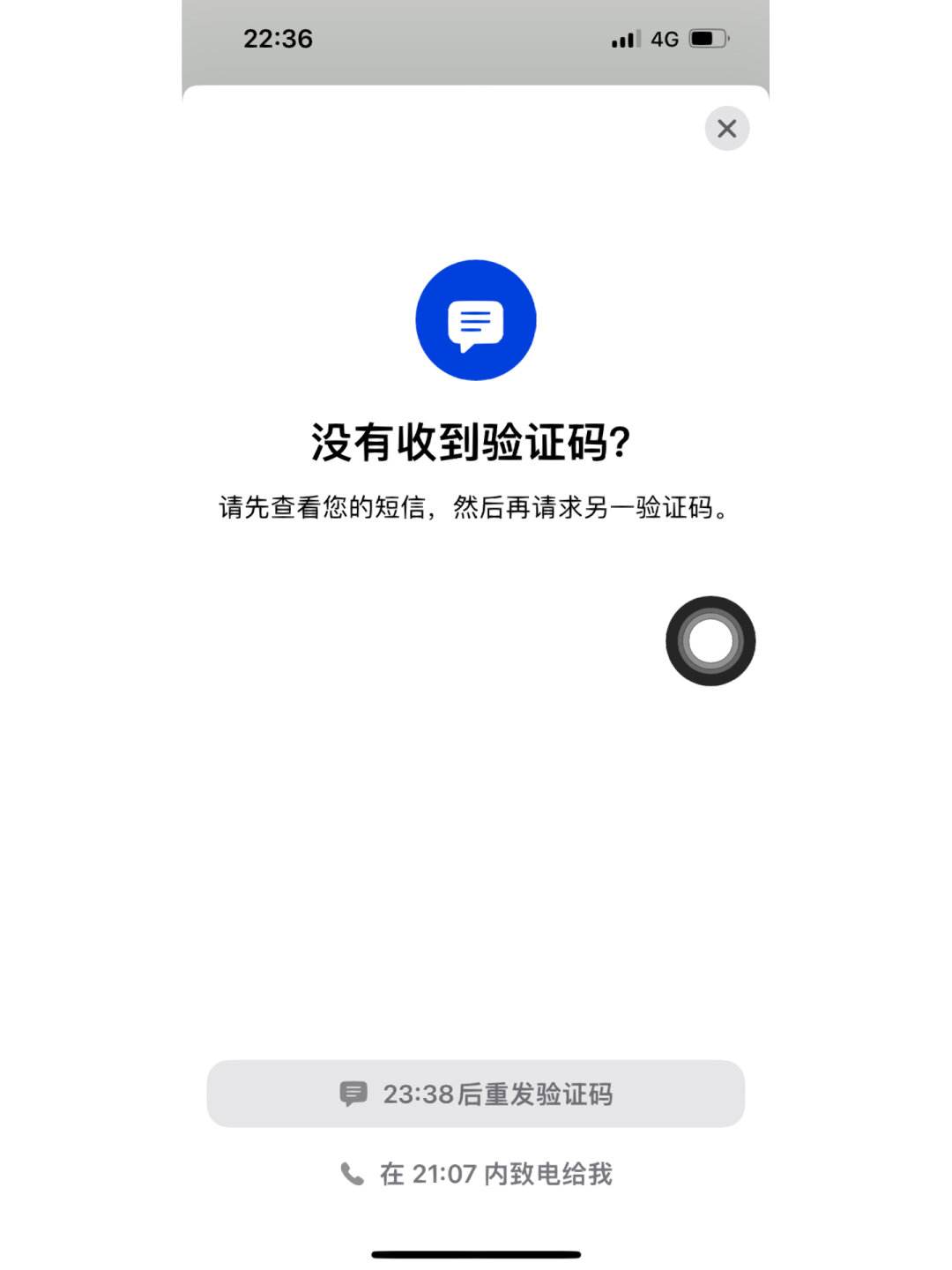 怎样知道自己的验证码、怎么知道自己的验证码是多少详细解说