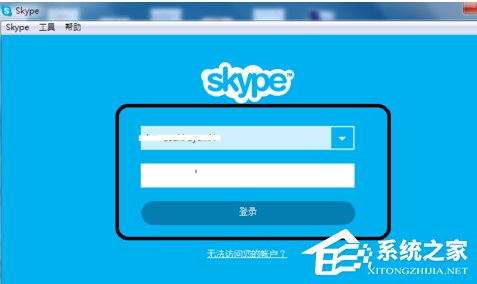 skype手机安卓版官方下载、skype安卓手机版最新版2021