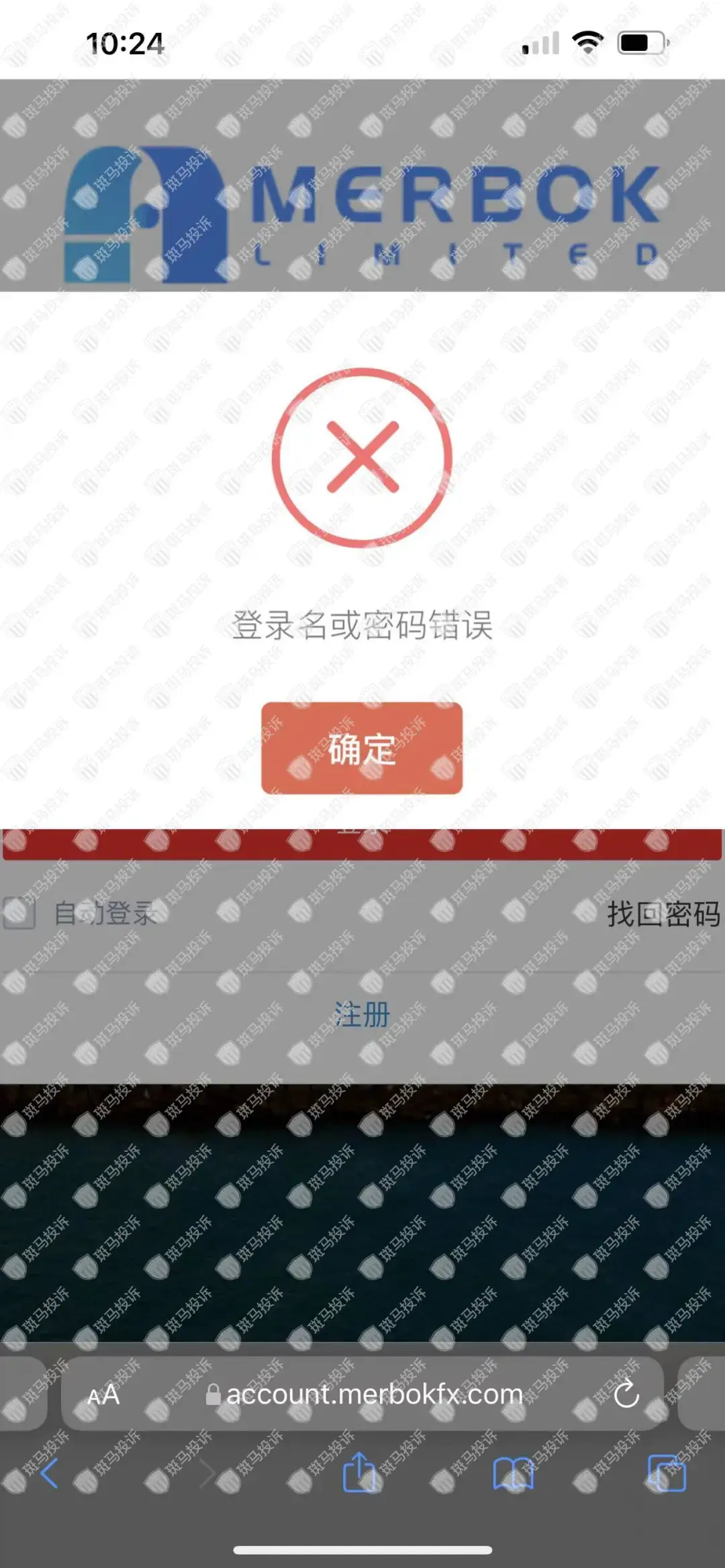 whatsapp香港号码验证、香港whatsapp怎么加好友