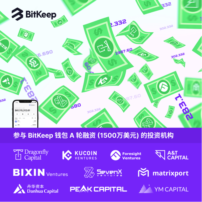bitkeep钱包官网、bitkeep钱包官网下载苹果版