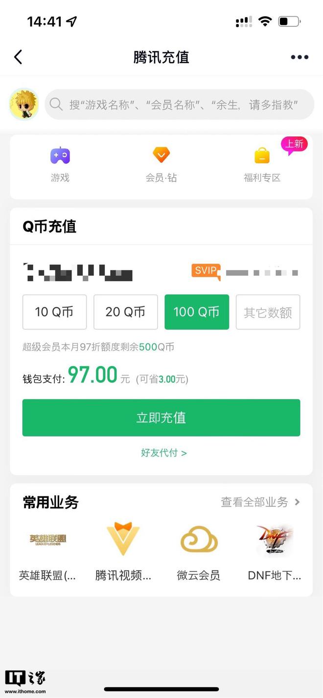 tp钱包地址能不能被找回、tp钱包被恶意授权怎么解除
