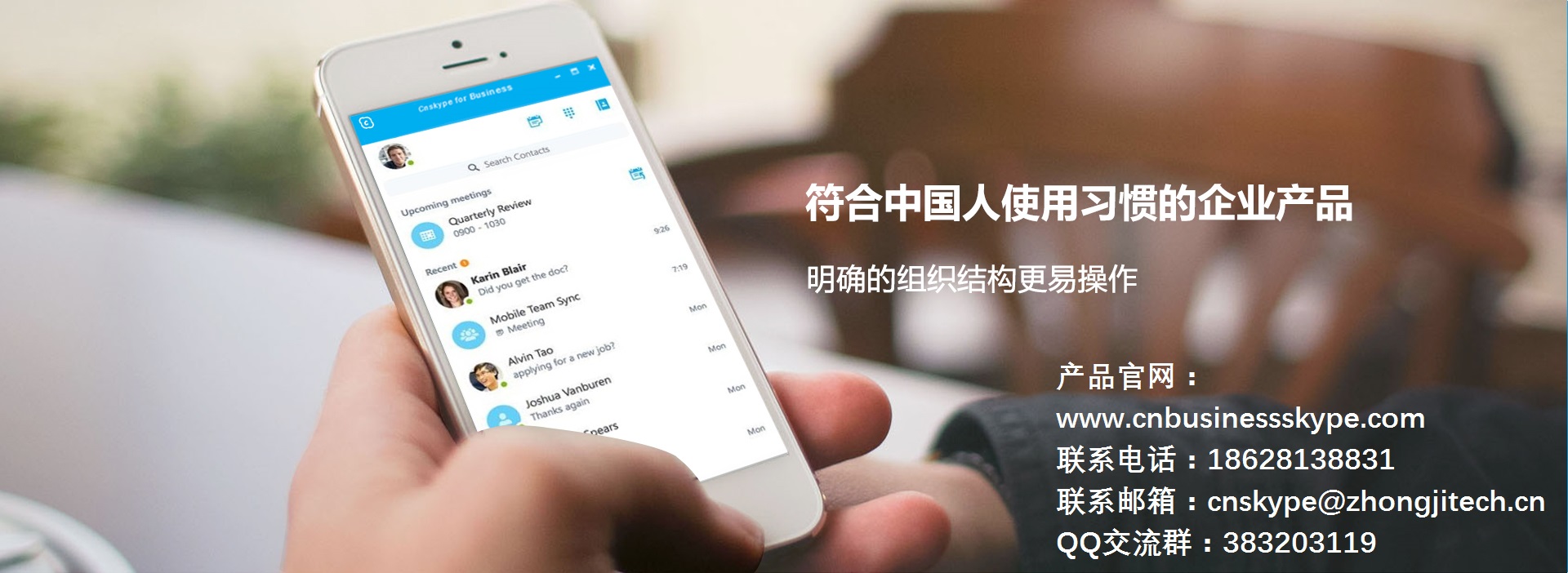国内可以用skype、国内可以用Skype吗