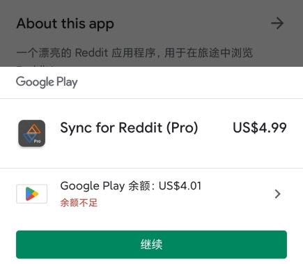 googleplay下载链接、google play 下载链接