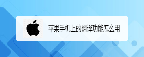 苹果手机telegreat中文翻译、苹果手机telegreat中文怎么设置