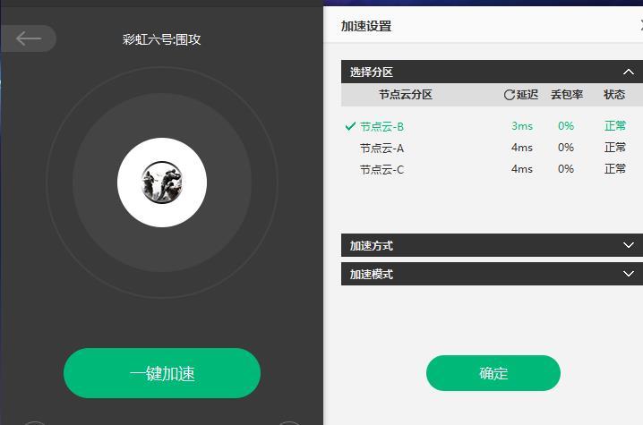 telegreat用什么加速器好、telegreat加速器上怎么打开