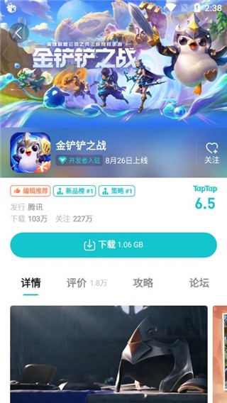 aptapt下载、apt安沛动力app