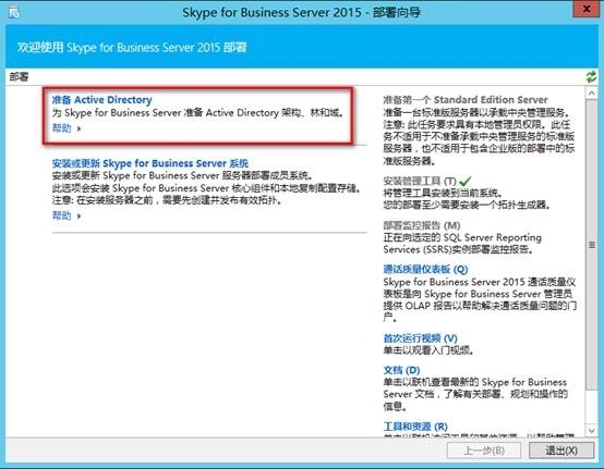 skype下载安卓版、skype下载安卓版本最新版本是多少啊