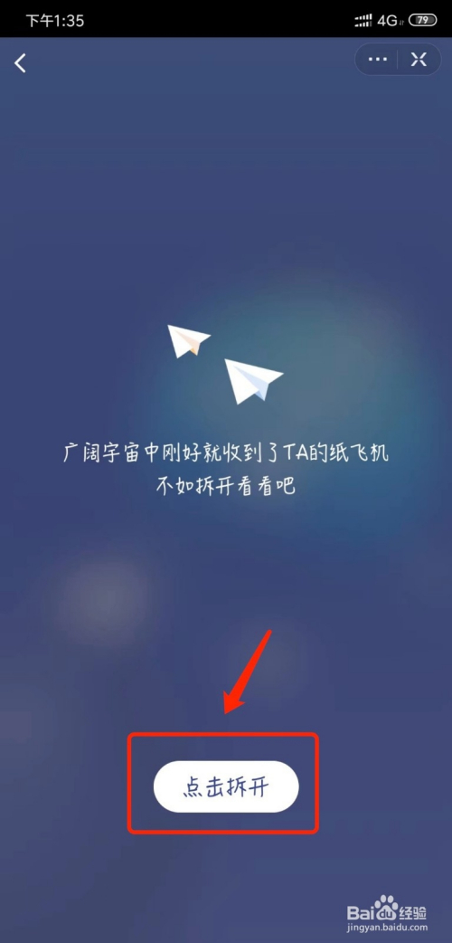 关于苹果纸飞机怎么用国内手机号注册的信息