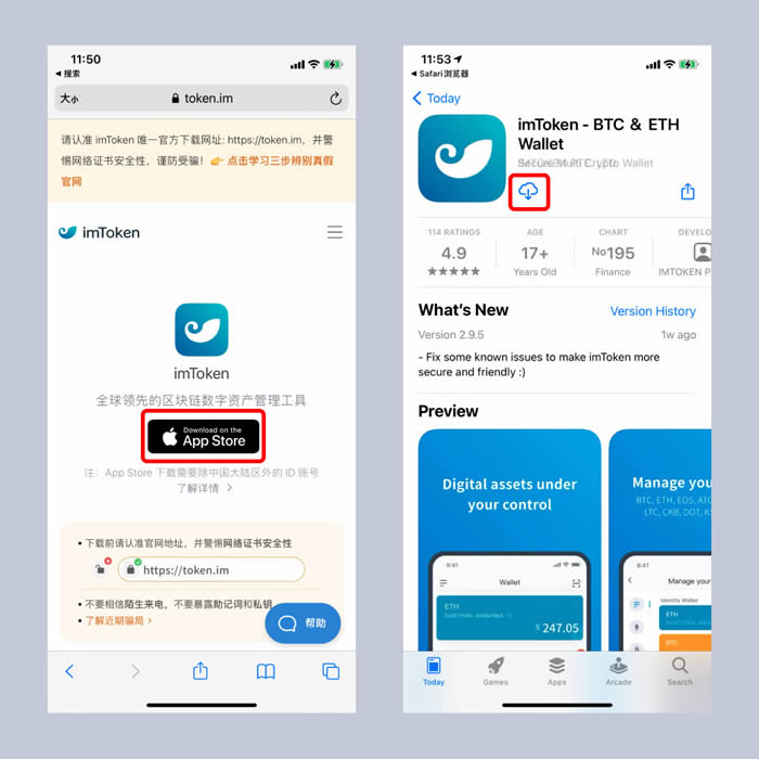 imtoken官方网址、mytoken官方正版官网入口