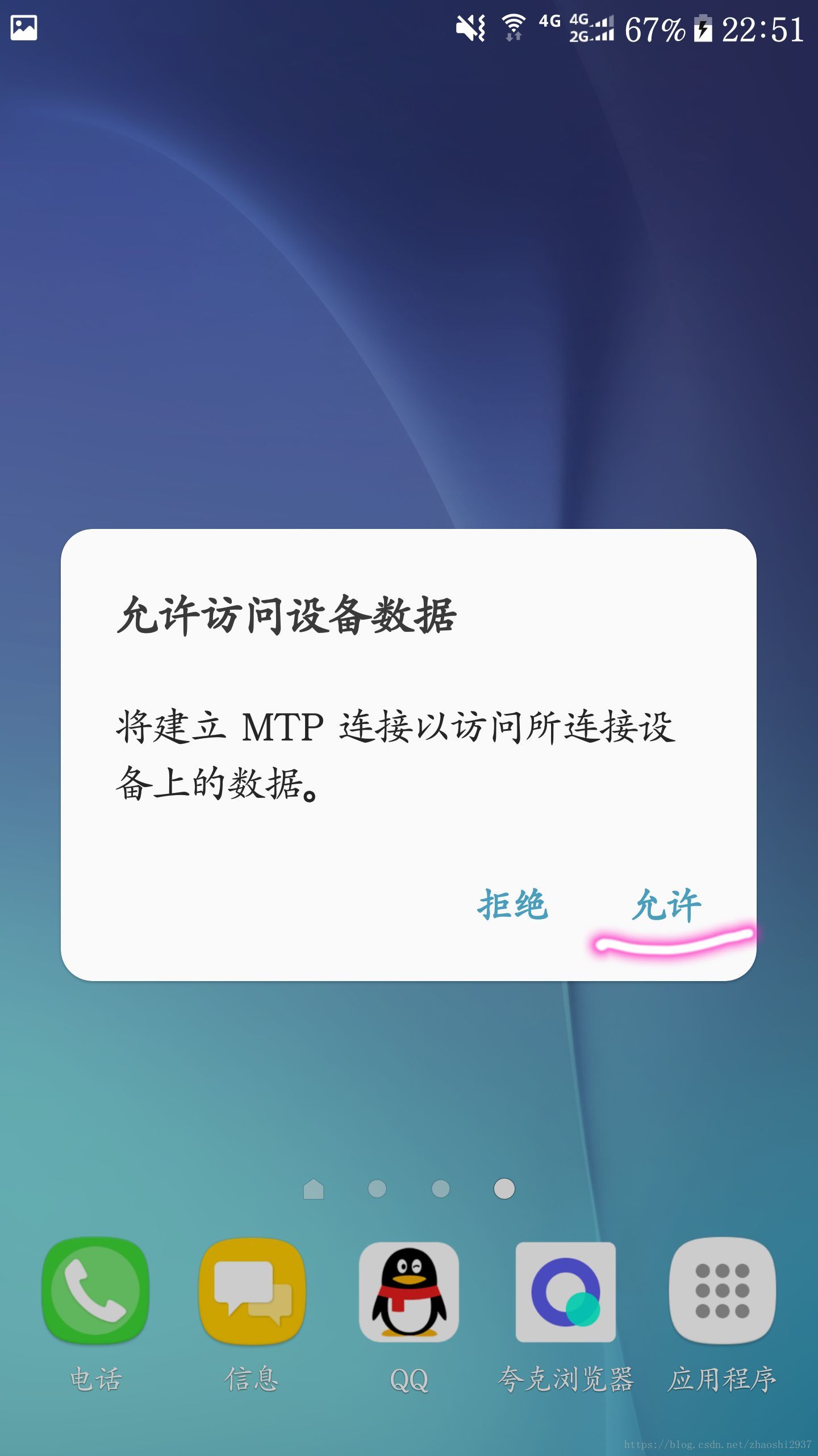 telegreat代理连接MTP、telegreat代理连接ip免费网站