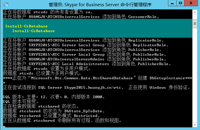 skypeforbusiness是啥软件、skype for business是干什么的