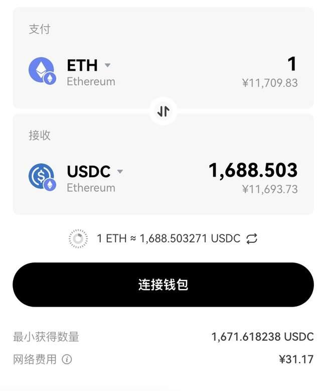 信任钱包英文、信任钱包英文怎么说