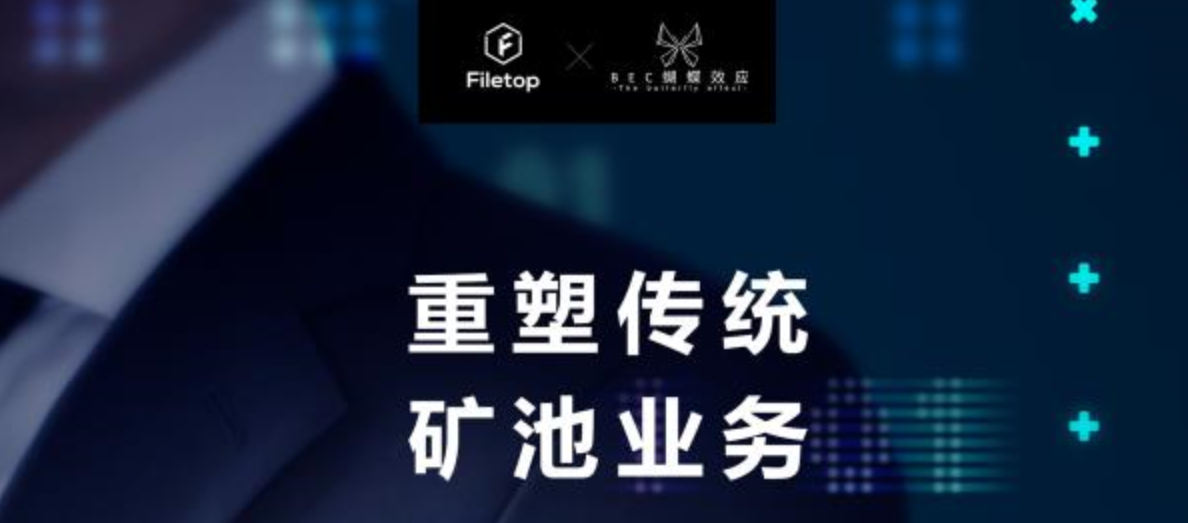 fit币注册、fit数字货币什么上线