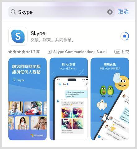 包含skypelogin的词条