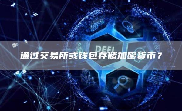 im钱包跑路、tp钱包和im钱包的区别
