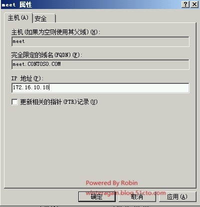 skypeforbusiness卸载、skypeforbusiness卸载后office还能用吗