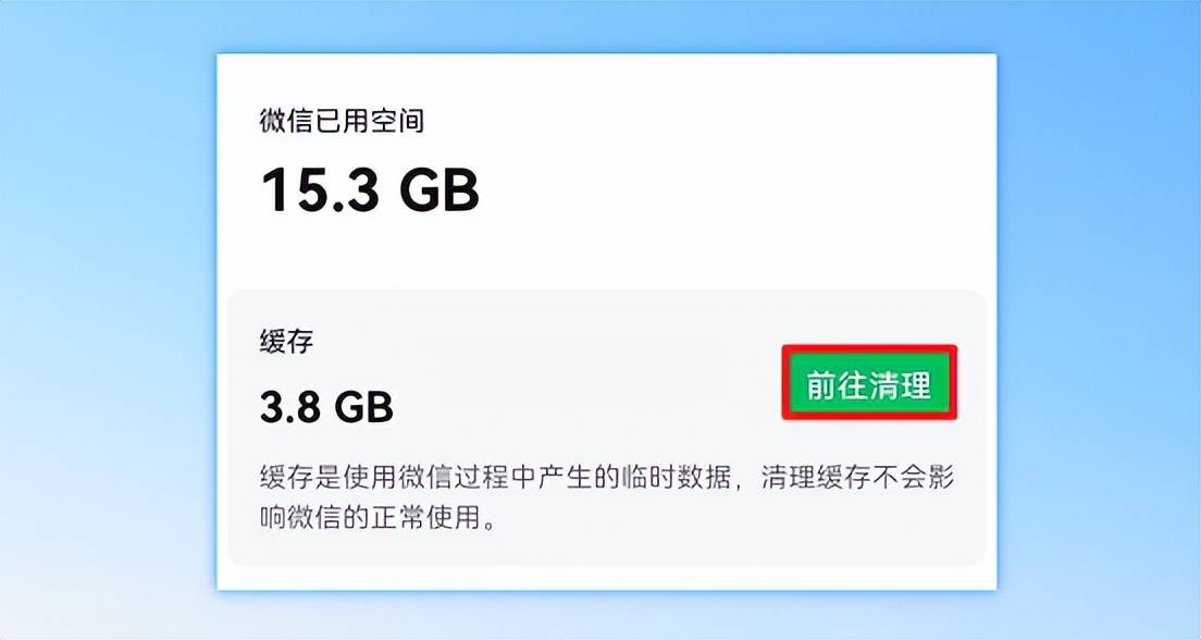 包含手机版telegreat缓存找不到了的词条