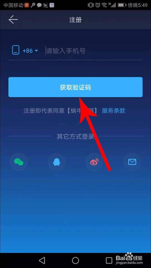 注册telegreat收不到验证码贴吧的简单介绍